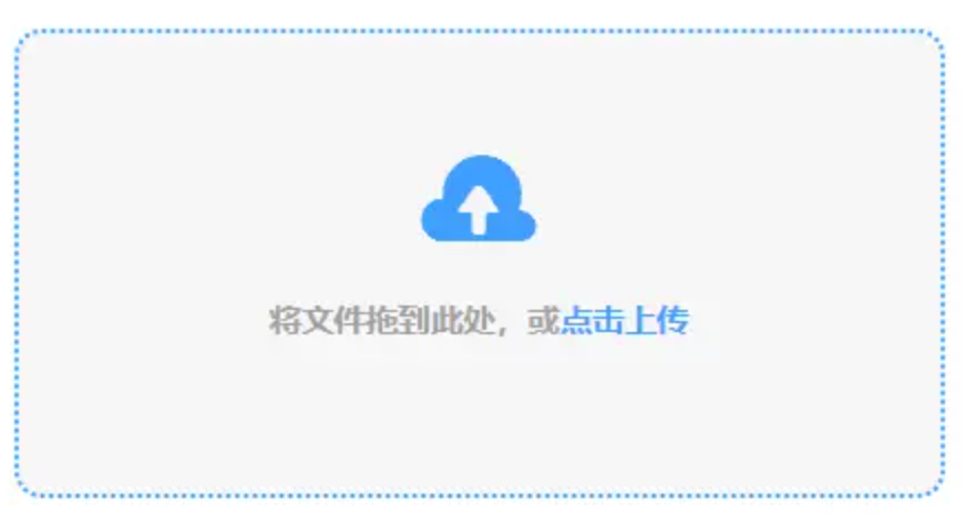 尊龙游戏城使用讲解 - 添加文件